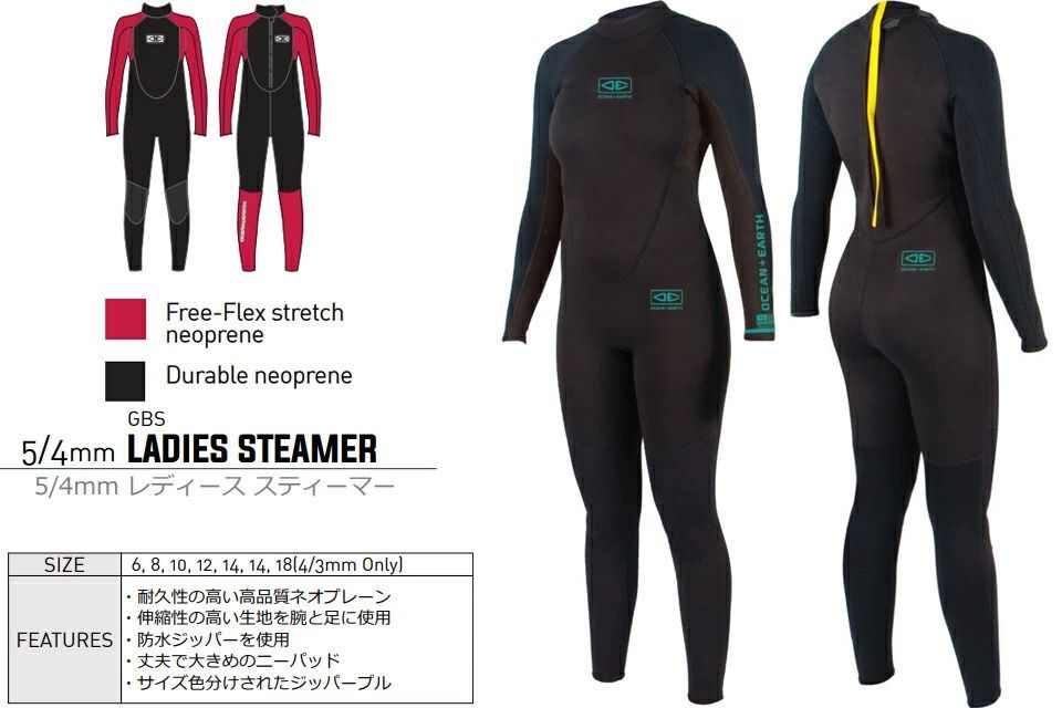 OCEAN＆EARTH O&E WETSUITS LADIES STEAMER 5/4mm ウェットスーツ