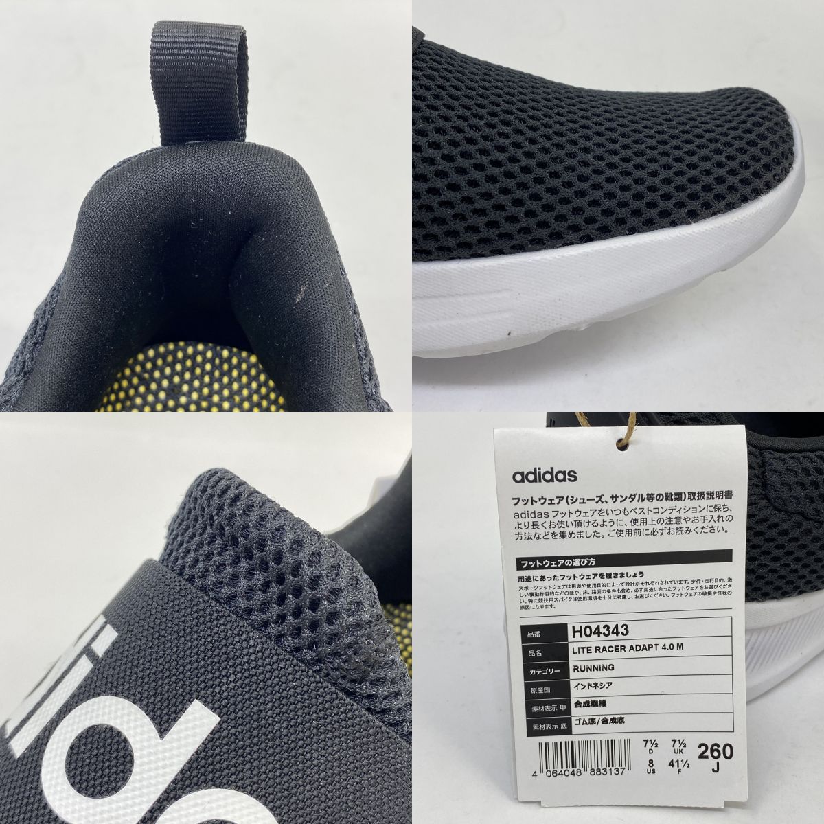 adidas アディダス LITE RACER ADPT 4.0 M ライトレーサーアダプト 