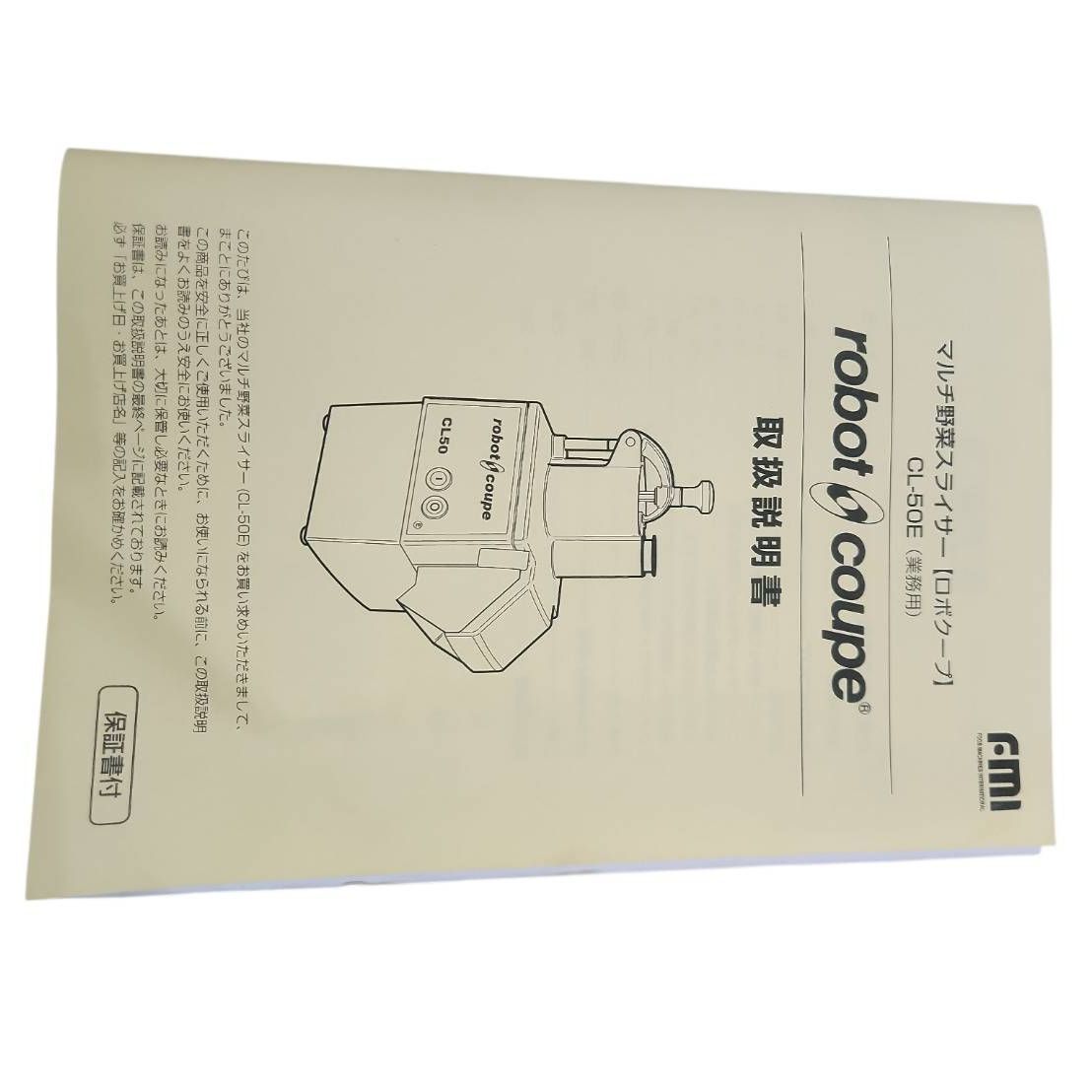 動作確認済】robot coupe CL 野菜スライサー 中古品 2026年最新】Yahoo