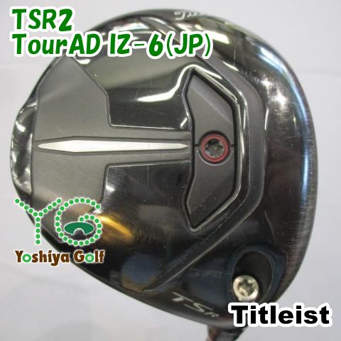 フェアウェイウッド タイトリスト TSR2/TourAD IZ-6(JP)/S/18[141222