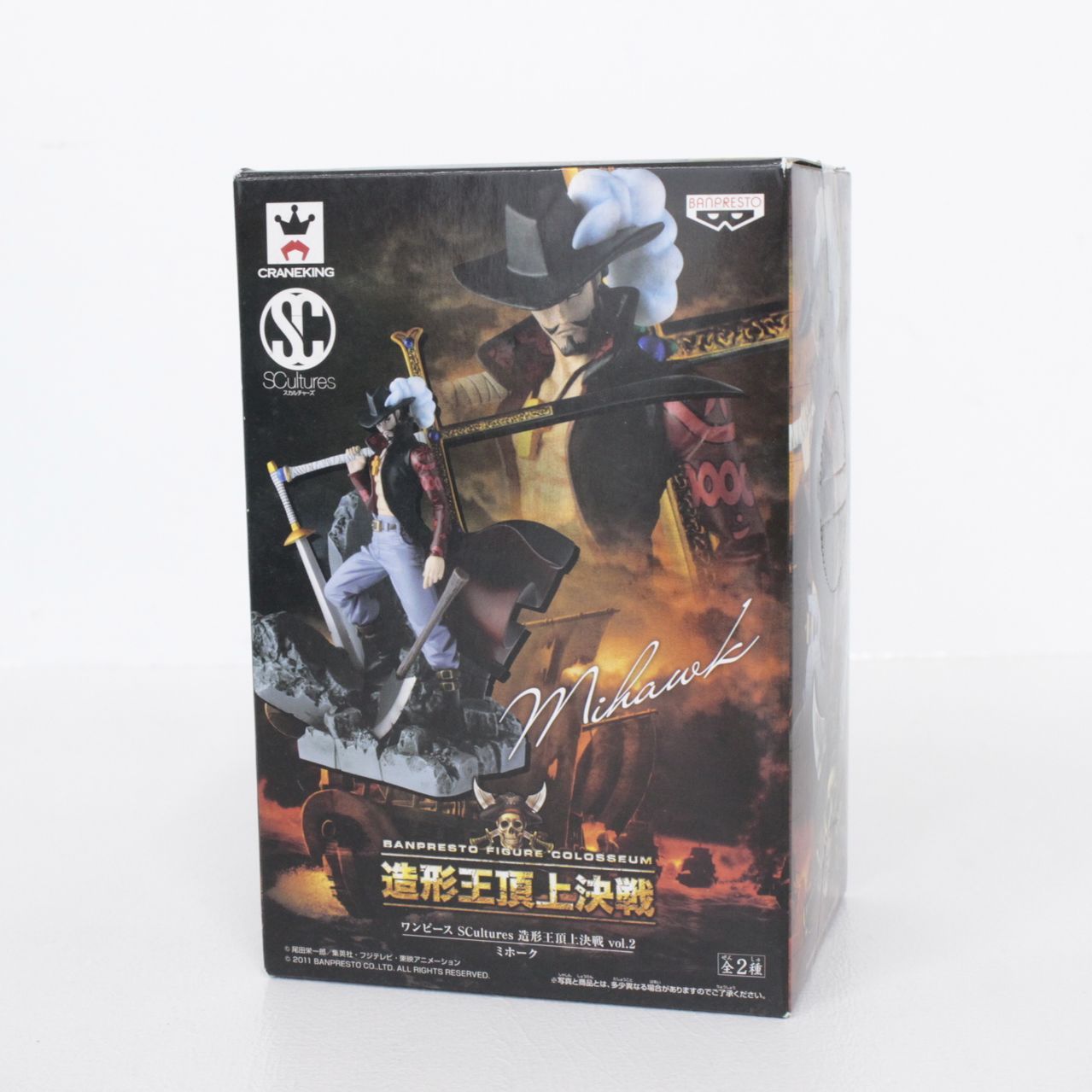 ☆加古川物流】中古 未開封 ミホーク 造形王頂上決戦Vol.2 フィギュア