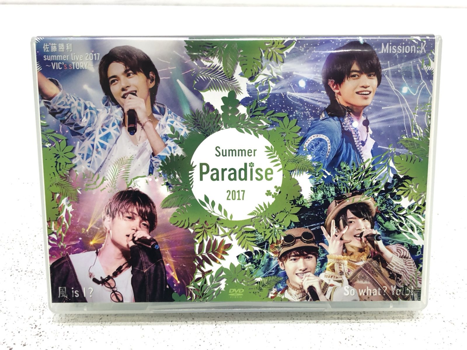 小牧店】summer paradise サマパラ 2017 DVD4枚組 sexy zone セクゾ