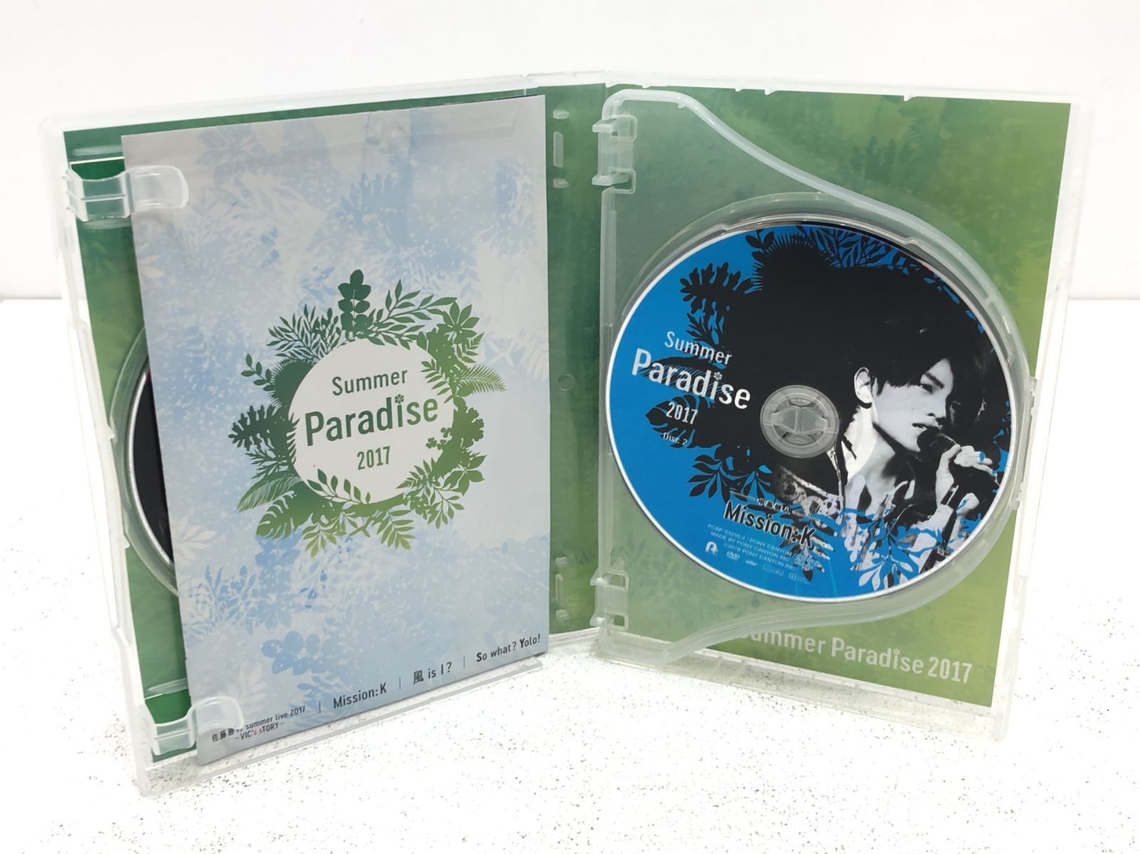 小牧店】summer paradise サマパラ 2017 DVD4枚組 sexy zone セクゾ