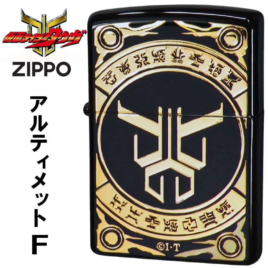 ZIPPO ジッポ-ライター 仮面ライダークウガ 東映公式認定