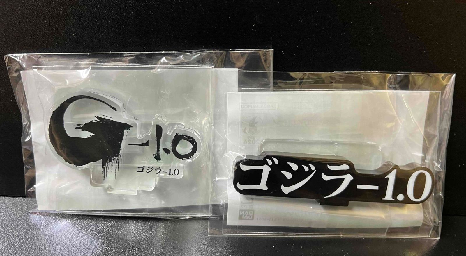 アクリルロゴディスプレイEX G-1.0（ゴジラ-1.0） 2種セット - メルカリ