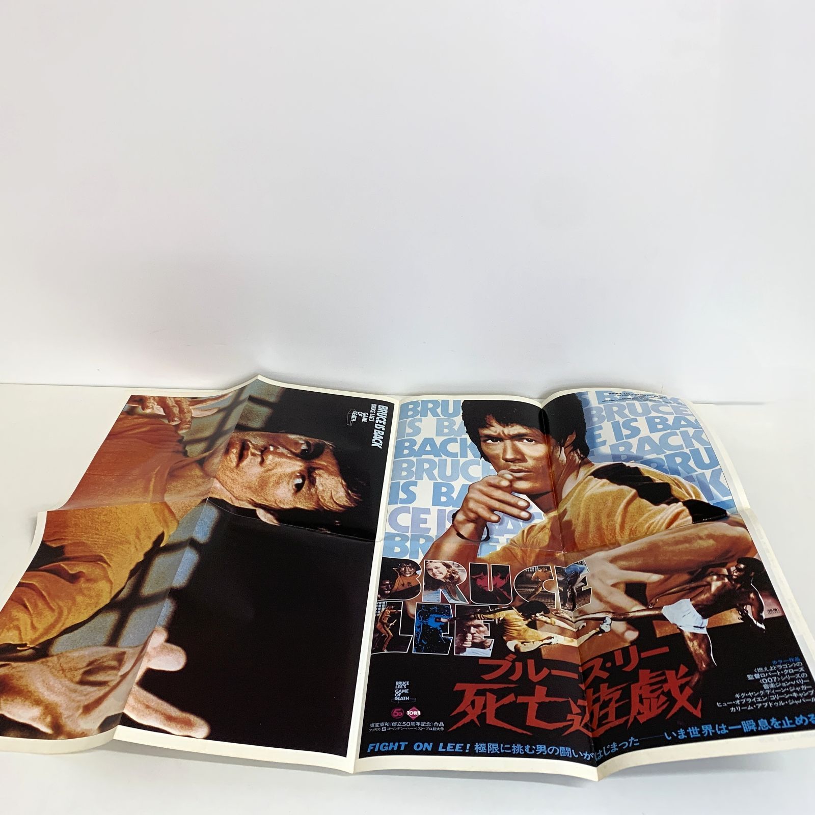 70年代映画ポスターコレクション ブルース・リーなど約500枚 70年代