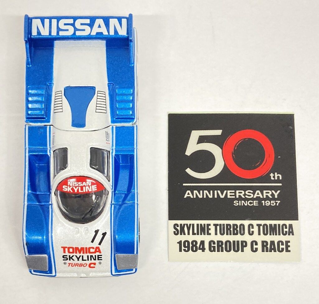 タカラトミー トミカ 長谷見昌弘レーシングスカイラインコレクション