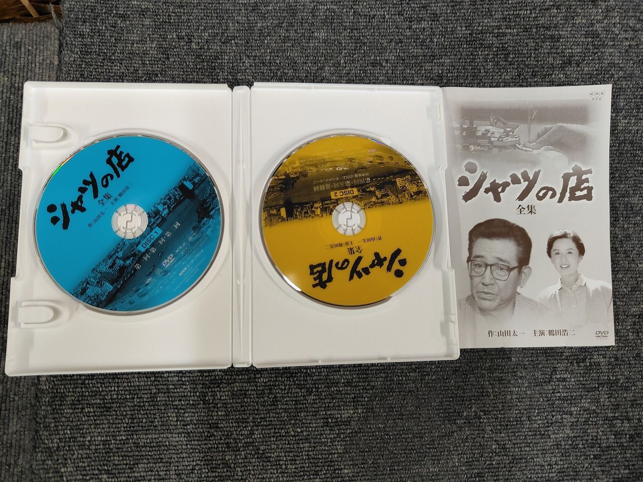 八千草薫出演シャツの店 全集 DVD-BOX 全2枚【NHKスクエア限定商品