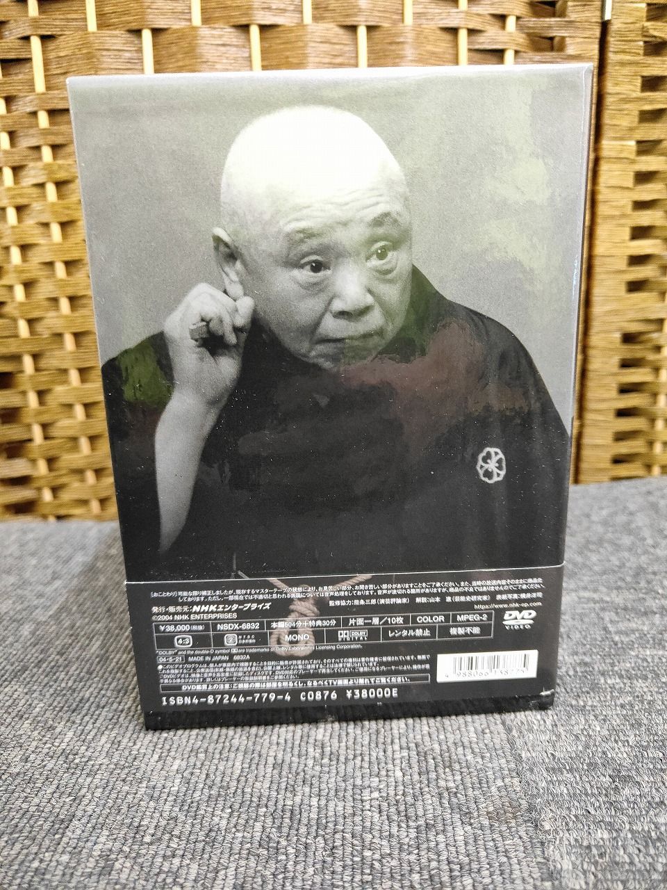 五代目柳家小さん 落語傑作選全集 全10枚セット【NHKスクエア限定商品