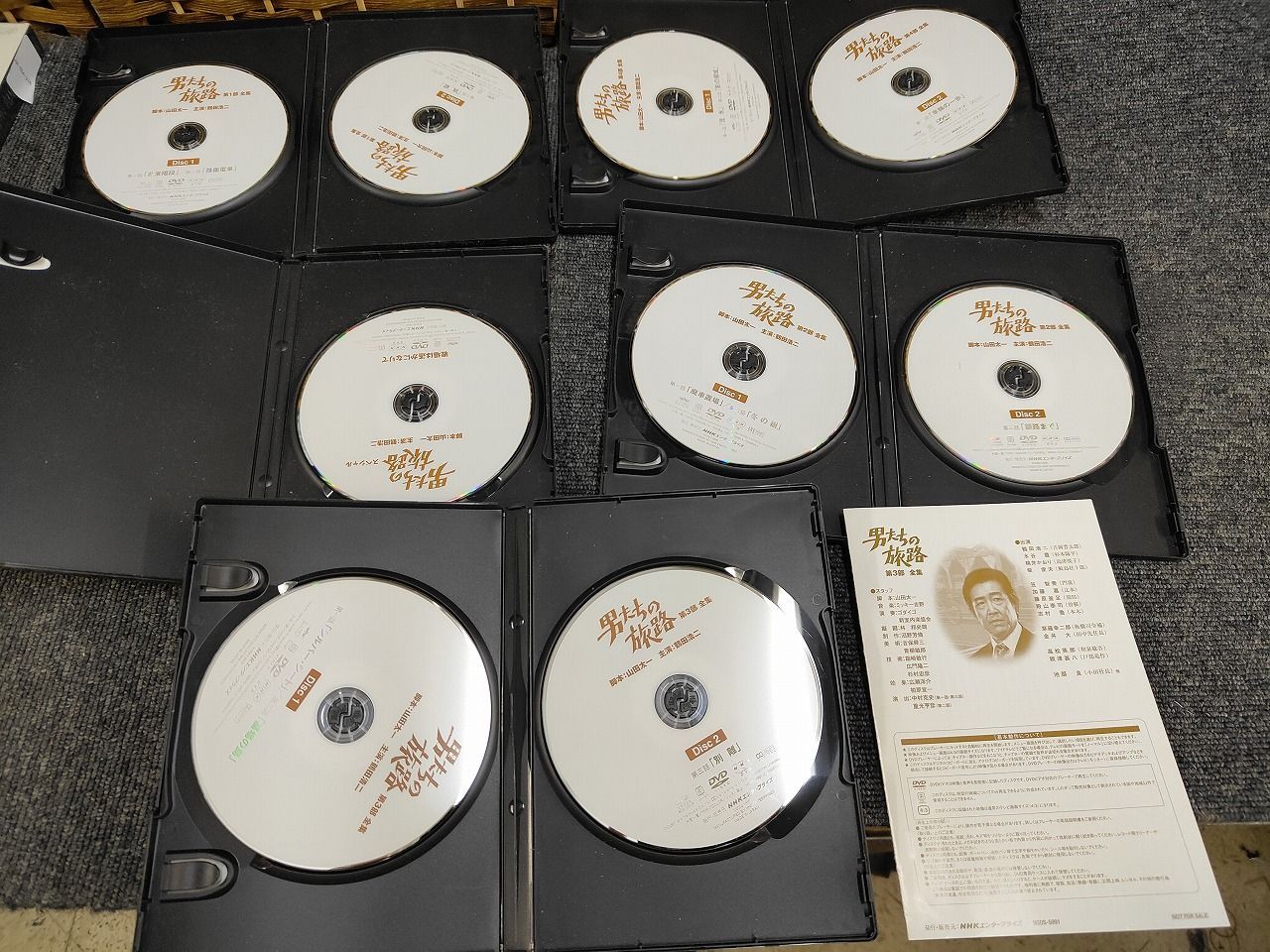 鶴田浩二主演 男たちの旅路 DVD全5巻セット【NHKスクエア限定商品】 ID