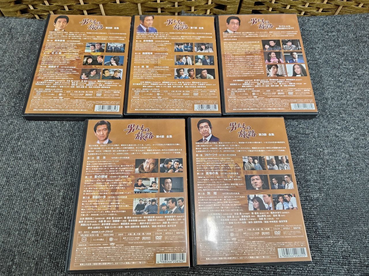 鶴田浩二主演 男たちの旅路 DVD全5巻セット【NHKスクエア限定商品】 ID