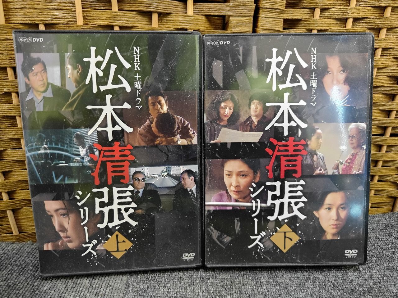 土曜ドラマ 松本清張シリーズ 上巻＆下巻DVD[VIDEO_DVD] ID