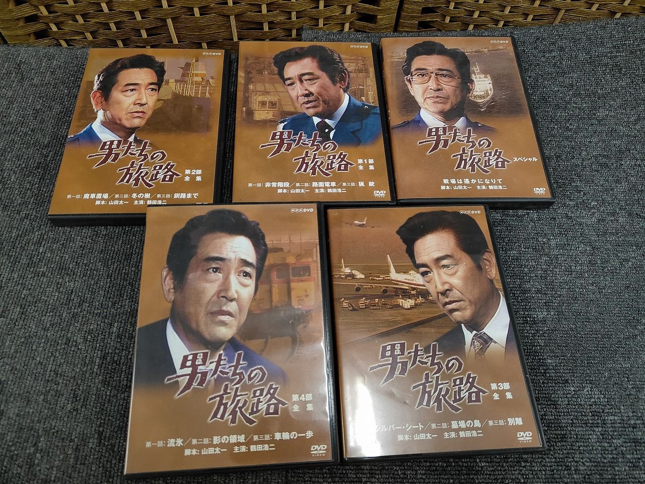 鶴田浩二主演 男たちの旅路 DVD全5巻セット【NHKスクエア限定商品】 ID
