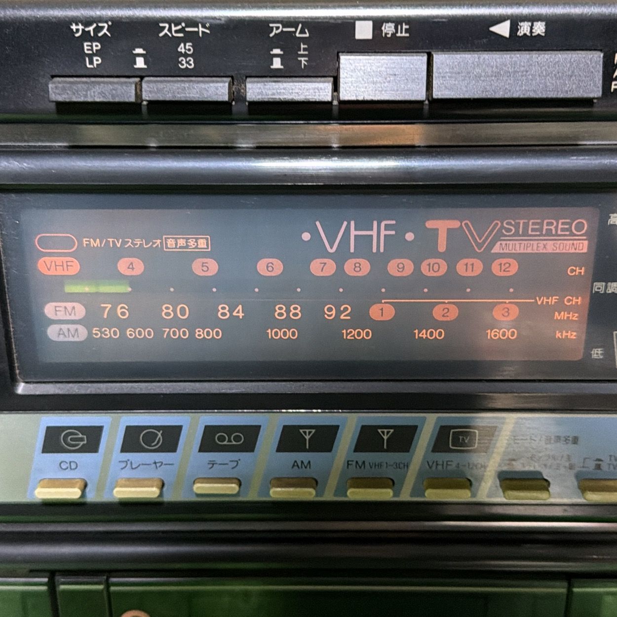 ジャンク】SHARP シャープ STEREO MUSIC SYSTEM GS-TV1 レコード