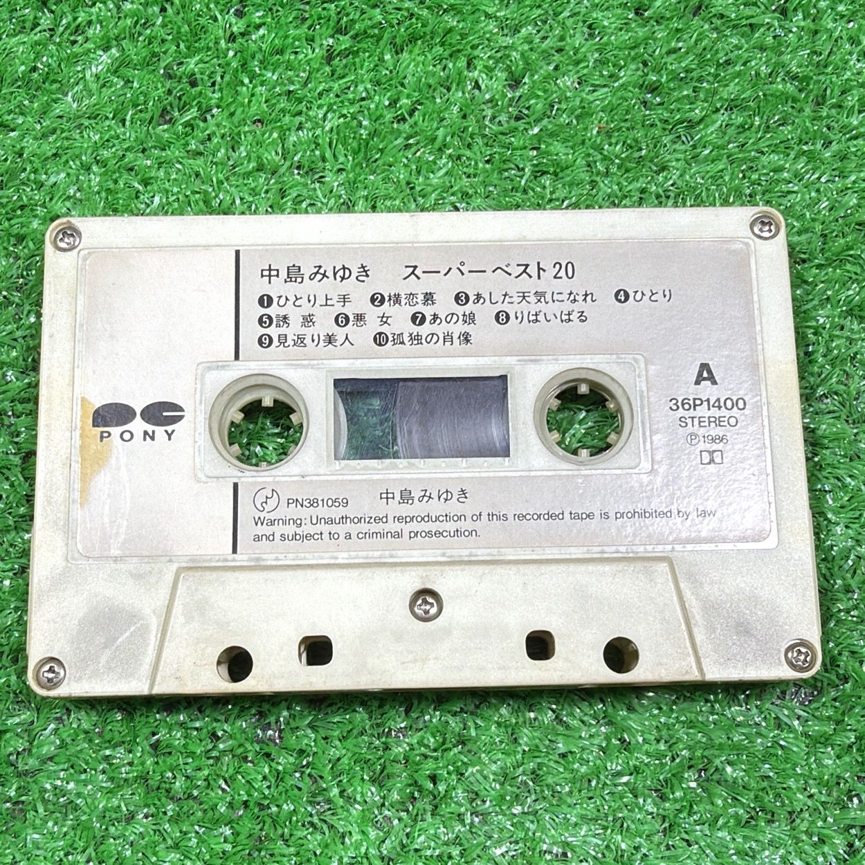 ジャンク】SHARP シャープ STEREO MUSIC SYSTEM GS-TV1 レコード