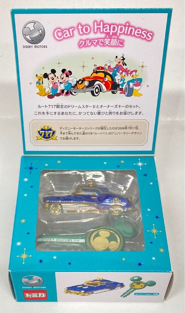 タカラトミー トミカ/ディズニーモータース オーナーズキー付属