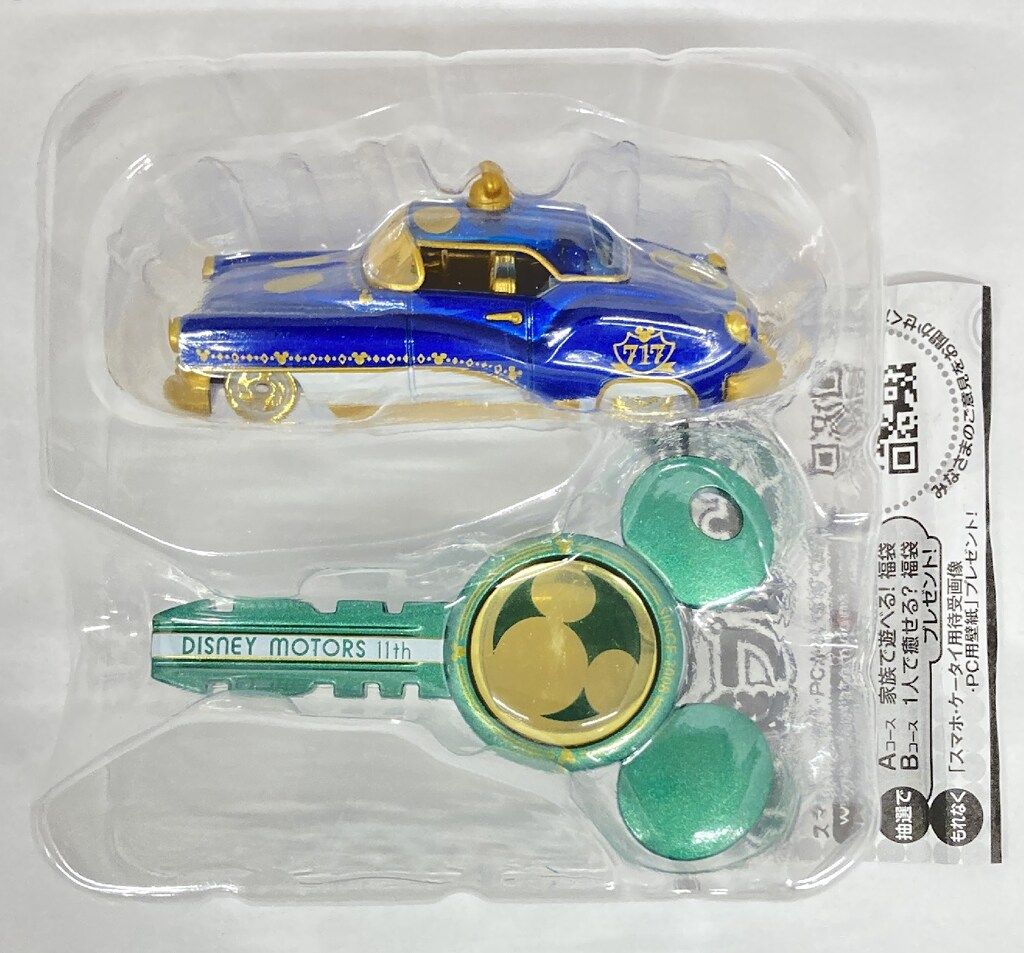 タカラトミー トミカ/ディズニーモータース オーナーズキー付属