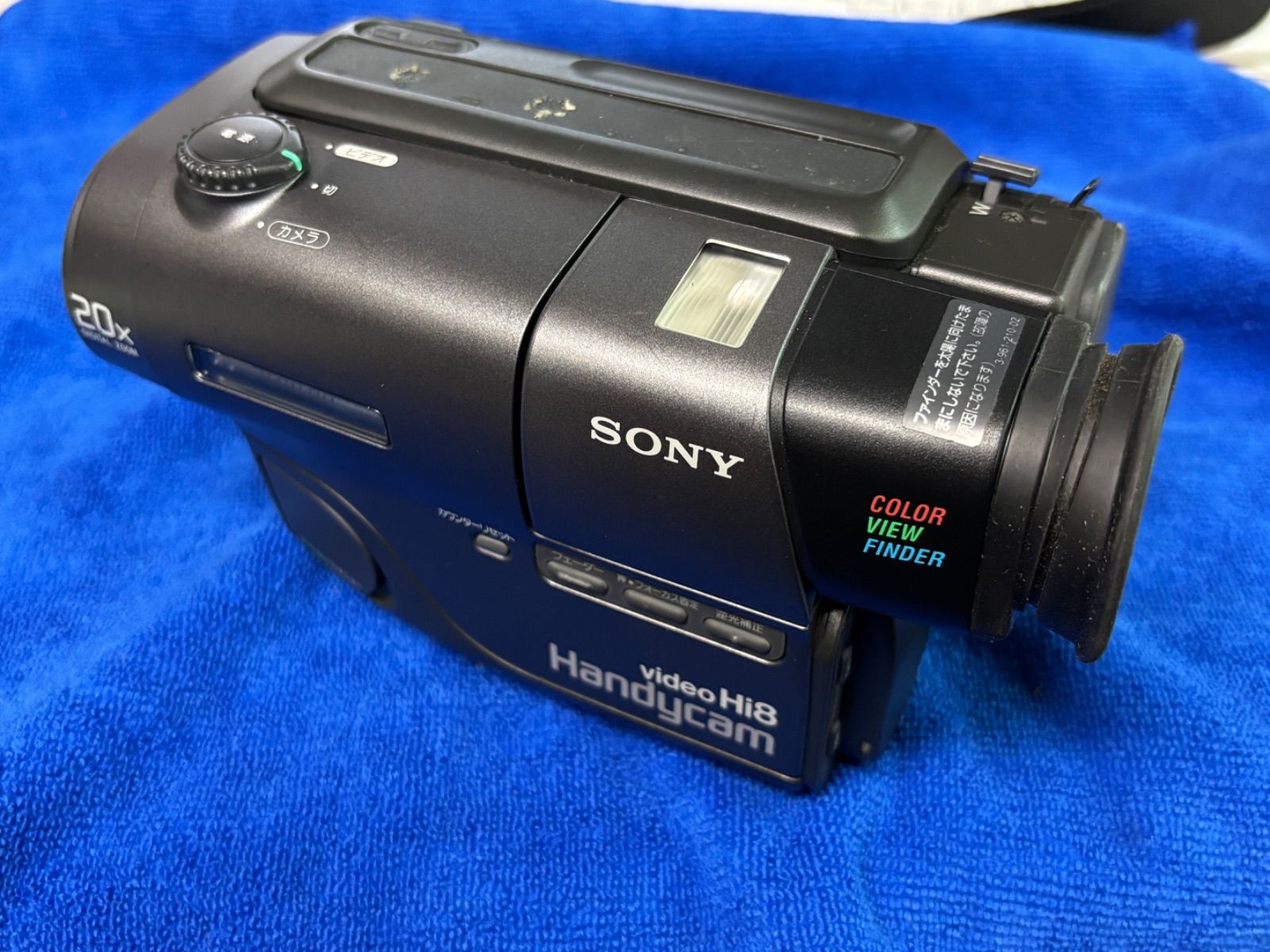 SONY（ソニー） Hi8（ハオエイト） ビデオカメラレコーダー CCD-TR11