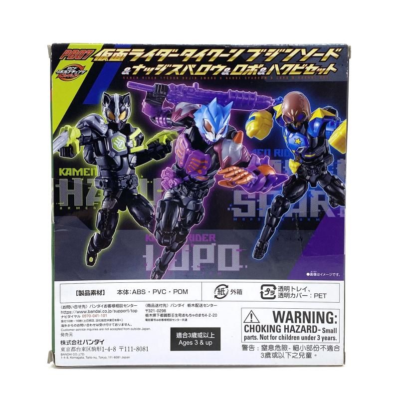 中古】【開封】仮面ライダータイクーン ブジンソード＆ナッジスパロウ