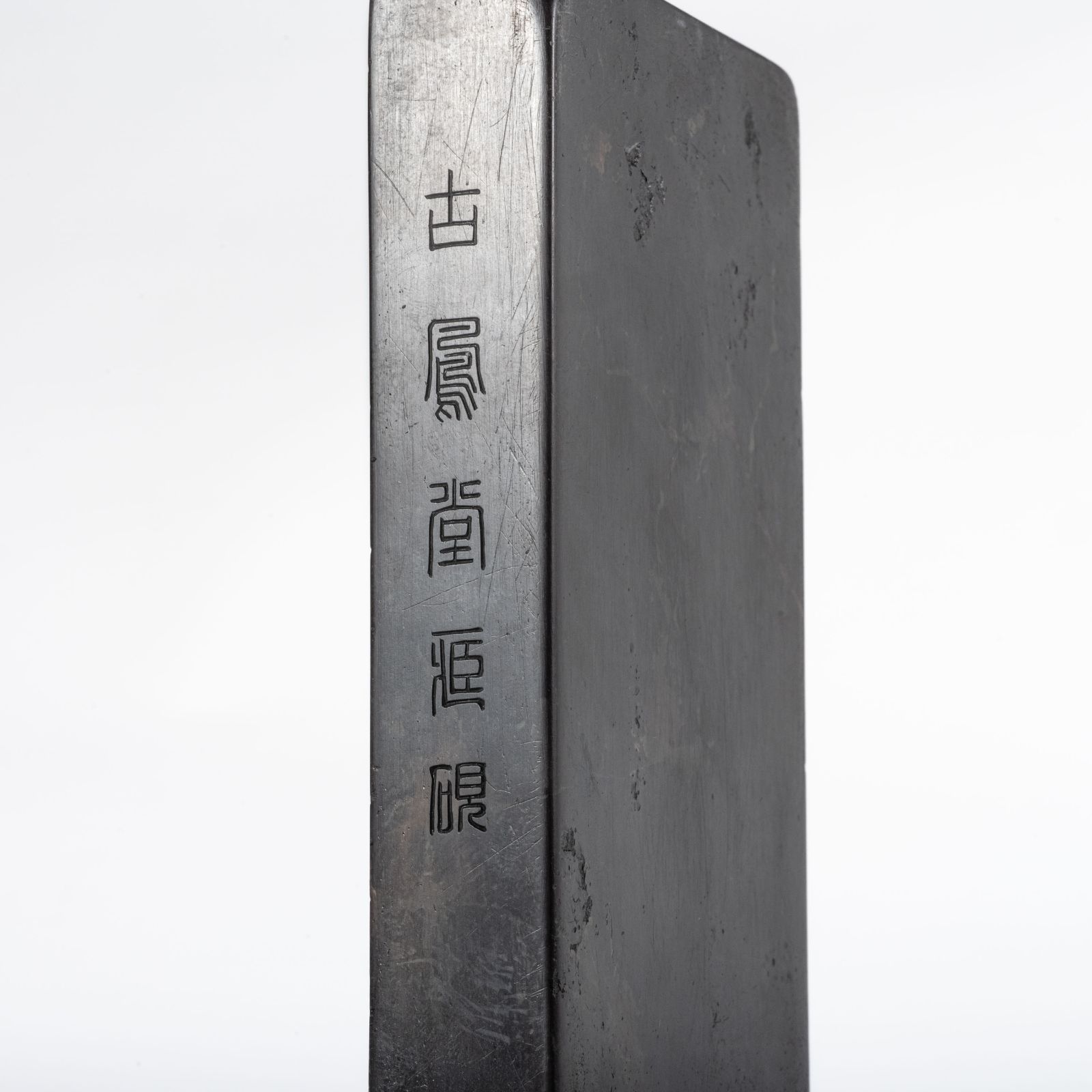 中国古硯 古鳳堂蔵硯 瑞獣浮雕 希少 木箱付 官印（封蝋）あり 貴重