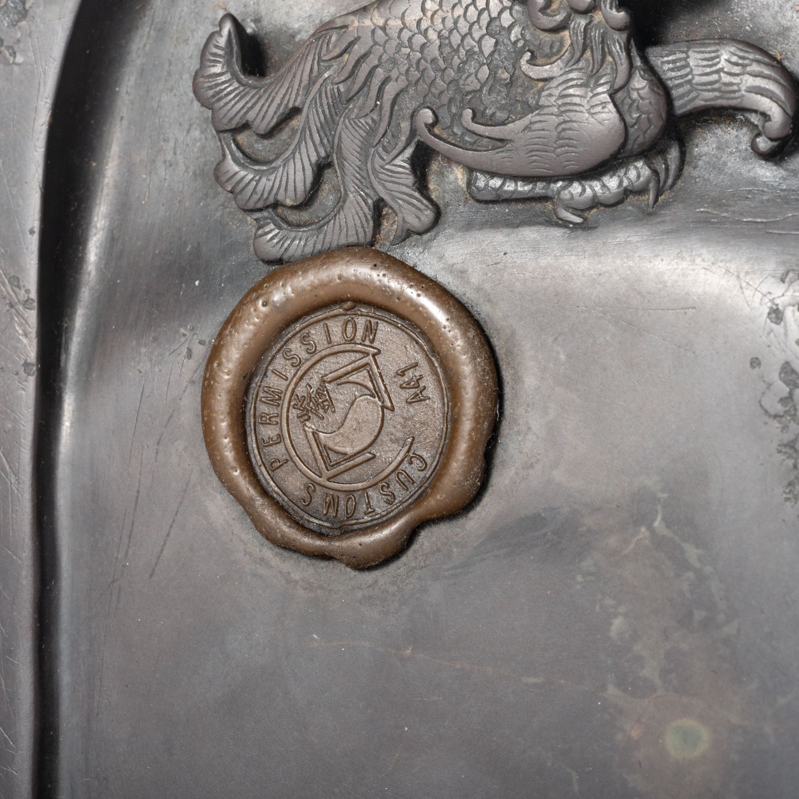 中国古硯 古鳳堂蔵硯 瑞獣浮雕 希少 木箱付 官印（封蝋）あり 貴重