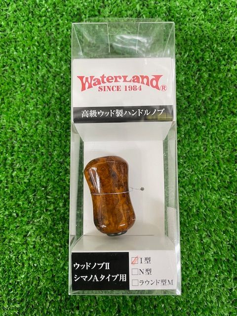 新品 ウォーターランド ウッドノブ Ⅱ I型 シマノAタイプ用 （三田店
