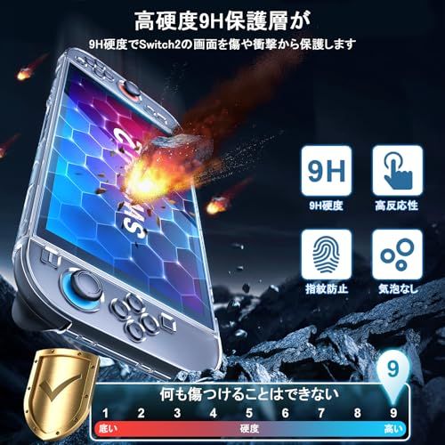 新登場-14in1】Switch 2 専用 ケース 収納スイッチ2 ケース＋ガラス