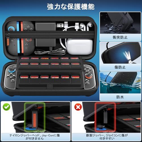 新登場-14in1】Switch 2 専用 ケース 収納スイッチ2 ケース＋ガラス