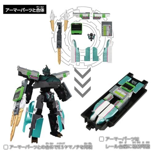 タカラトミー(TAKARA TOMY) プラレール 10周年記念 シンカリオンZ E5ヤマノテ 電車 おもちゃ 3歳以上☆彡 4c06b82a