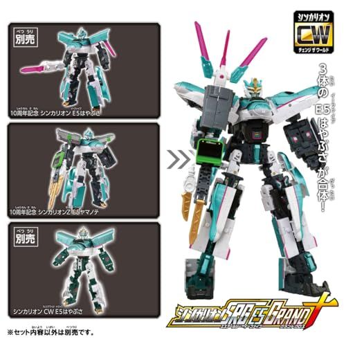 タカラトミー(TAKARA TOMY) プラレール 10周年記念 シンカリオンZ E5ヤマノテ 電車 おもちゃ 3歳以上☆彡 4c06b82a