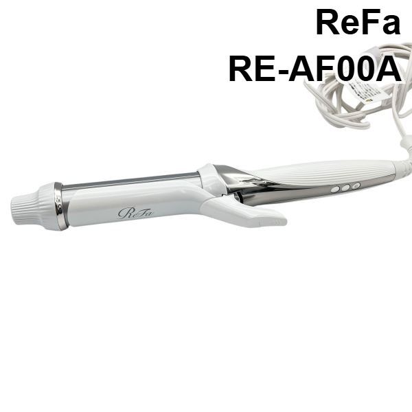 リファ ReFa ヘアアイロン ビューテック カールアイロン RE-AF00A