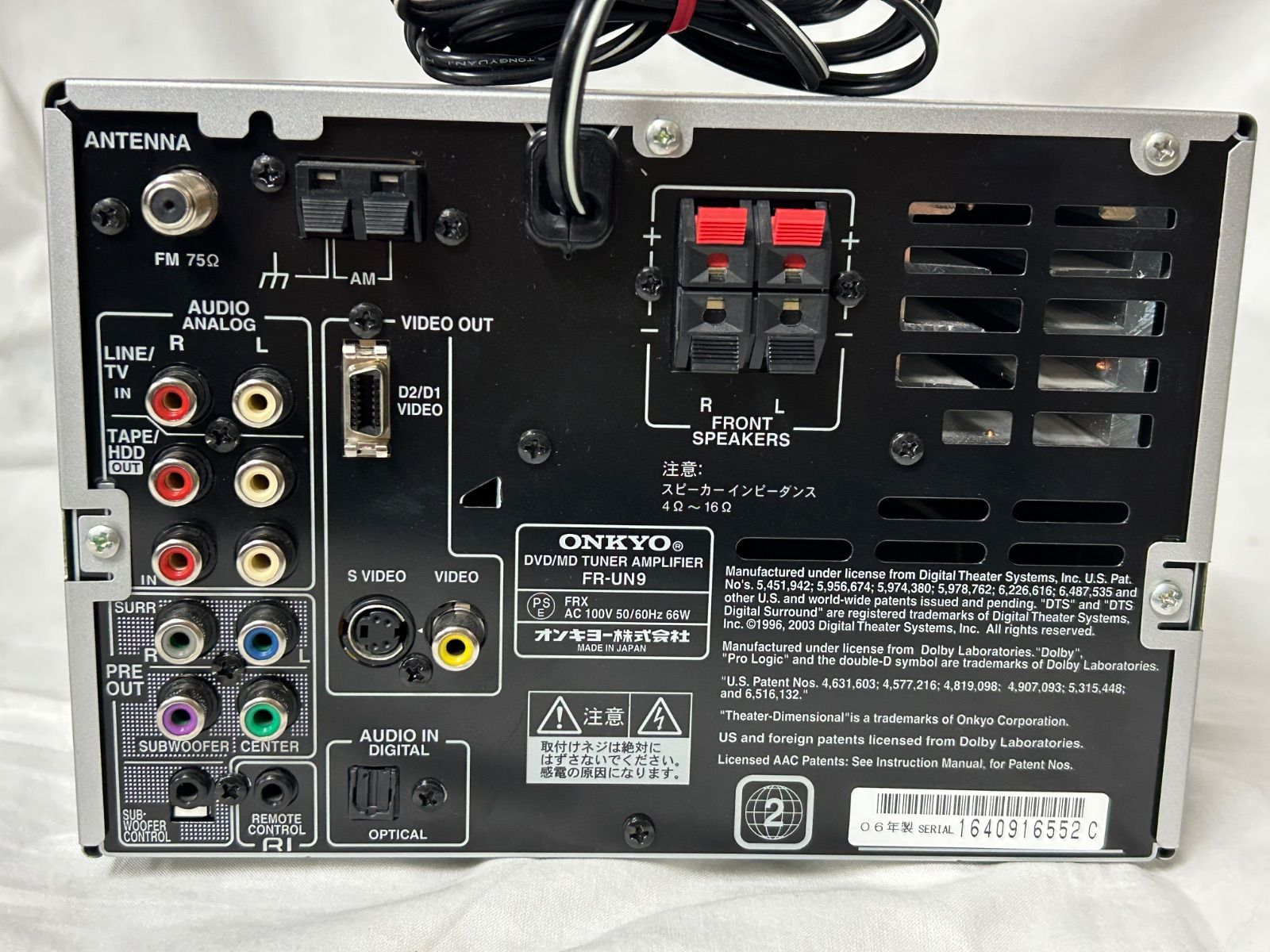 ONKYO オンキョー FR-UN9 ジャンク ONKYO オンキョー FR-UN9 - メルカリ