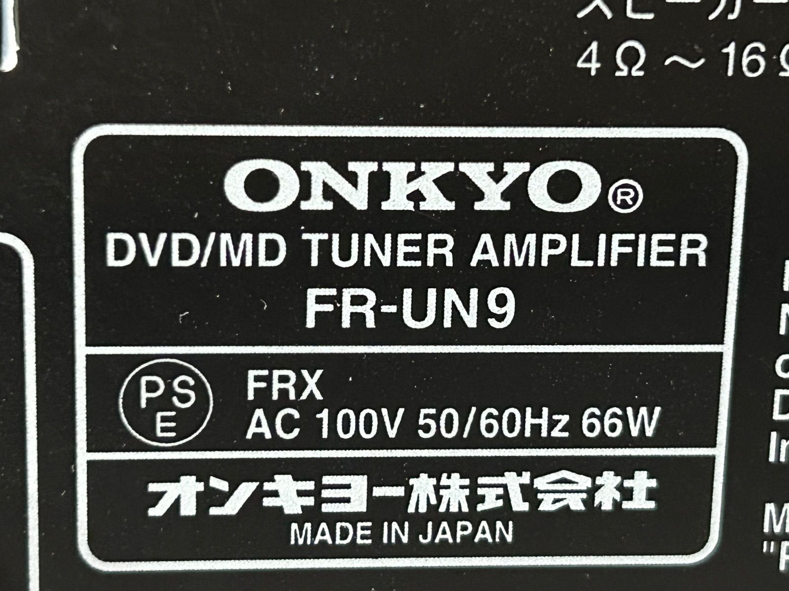 ジャンク ONKYO オンキョー FR-UN9 - メルカリ