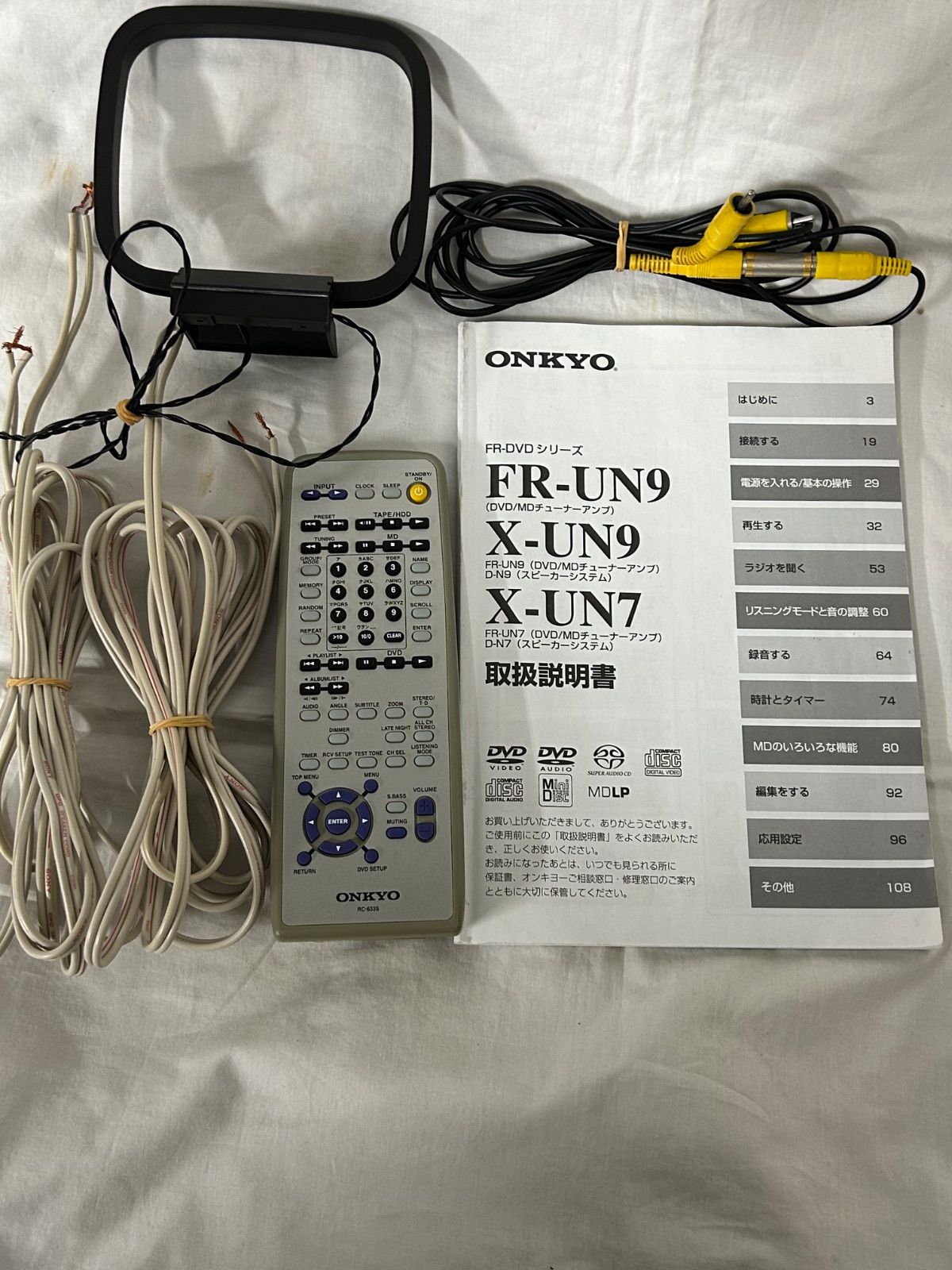 ジャンク ONKYO オンキョー FR-UN9 - メルカリ