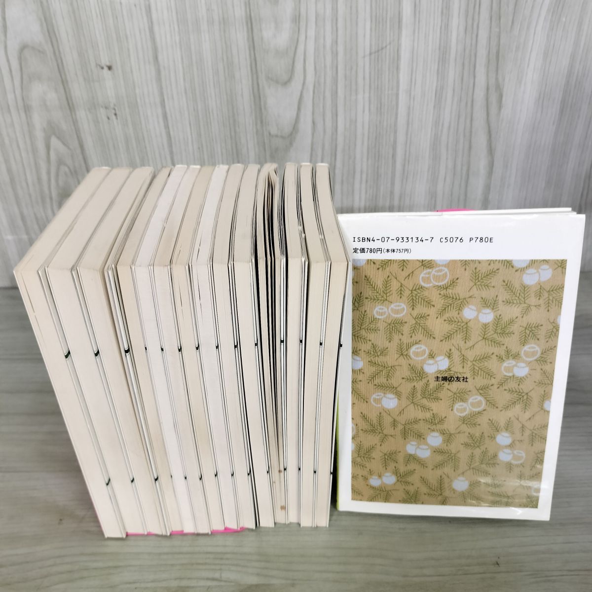 全15巻 表千家テキスト 千宗左 主婦の友社 ページ剥がれ 一部書き込み