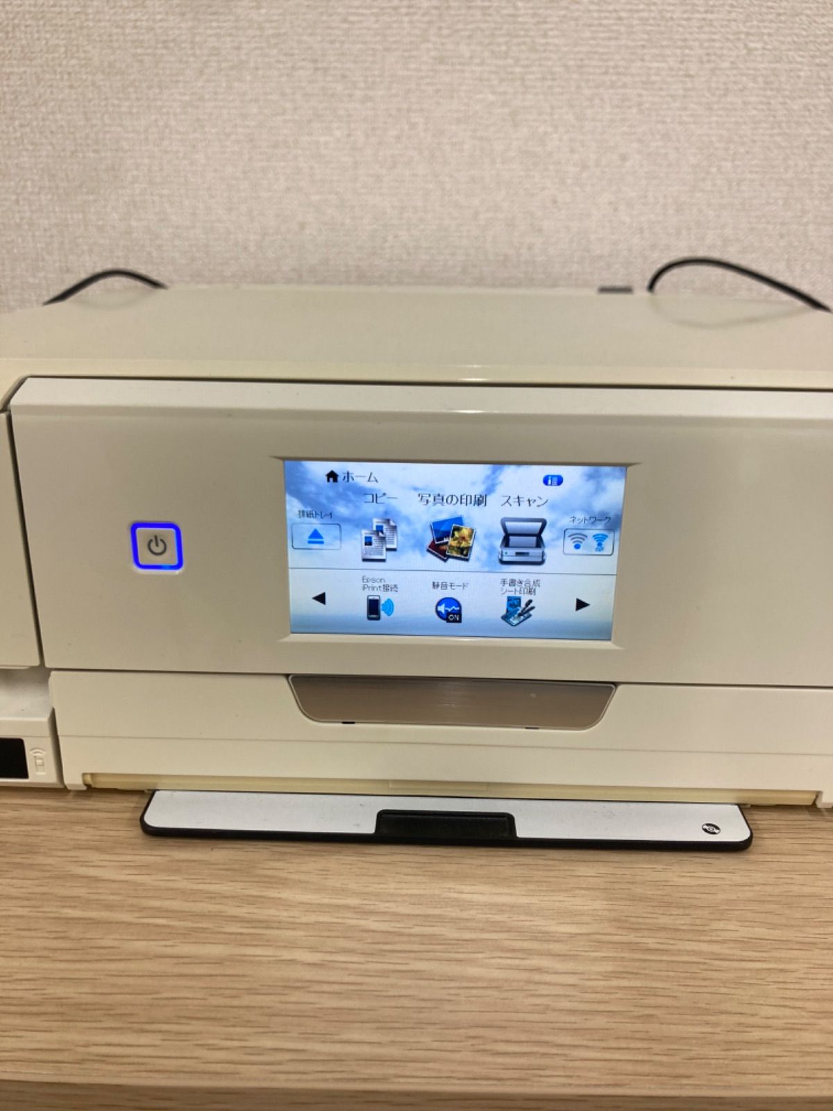 0 通電確認済み エプソン プリンター A4 インクジェット 複合機 