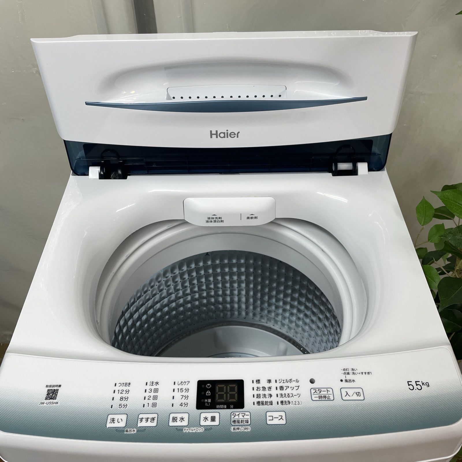 R421 ☀️ 名古屋市近郊配送設置無料！ Haier 洗濯機 （洗濯5.5