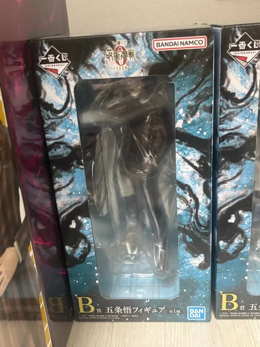 BANDAI 一番くじ 呪術廻戦 0 五条 悟 フィギュア B賞