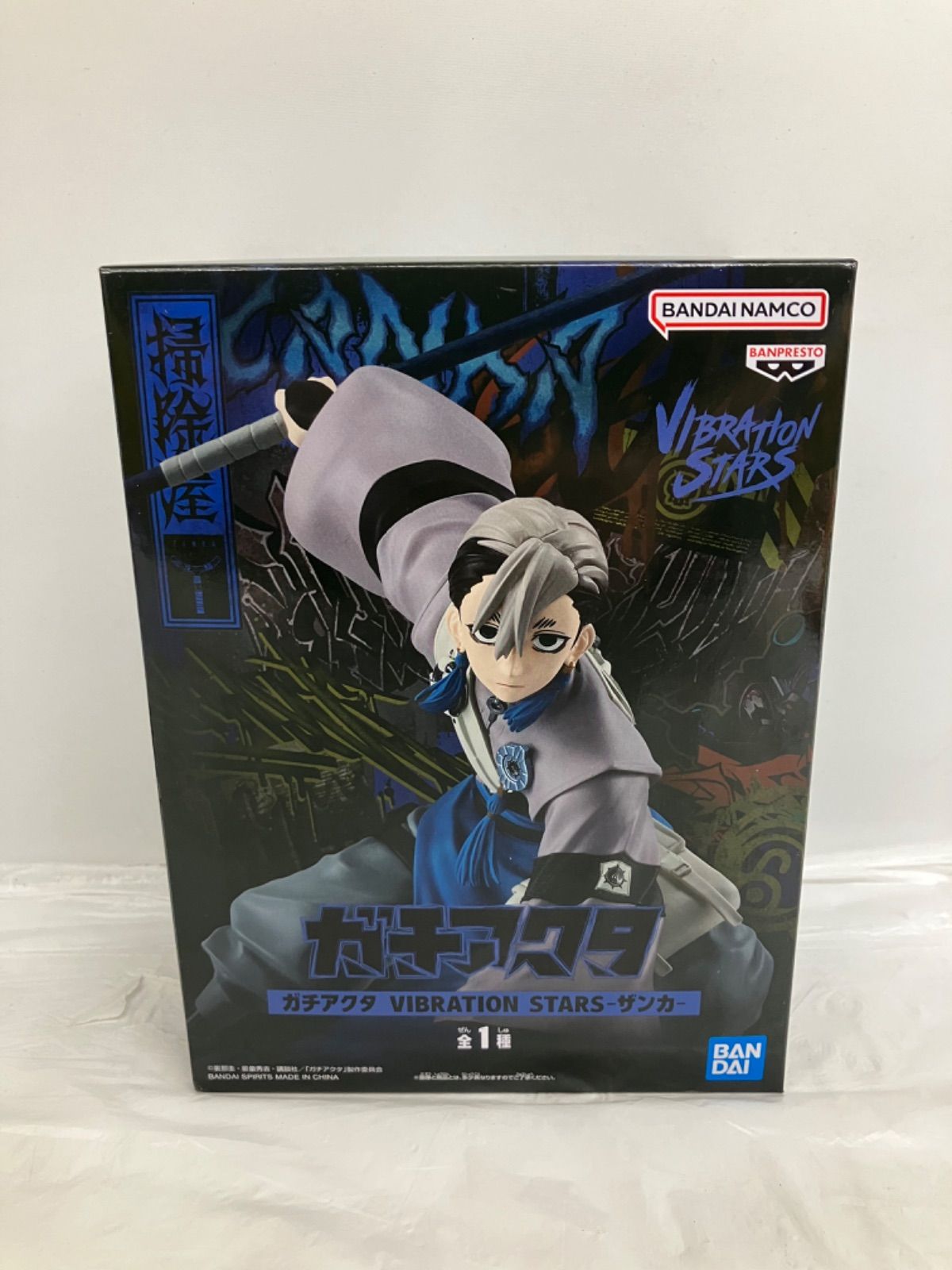 ガチアクタ VIBRATION STARS ザンカ 10個セット ガチアクタ Vibration Stars フィギュア 10個セット① - メルカリ