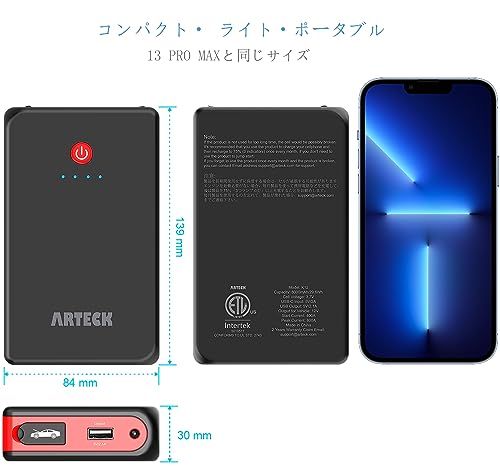 LED緊急ライト搭載