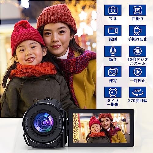 ビデオカメラ 4 k 小型 5600万画素 本機防水 防塵 耐衝撃 充電式 水中カメラ 自撮り270度回転 HDMI出力 18倍デジタルズーム YouTube vlog 動画カメラ 3400 mAh大容量バッテリー日本語説明書 128 gカ ad 4860 f 5