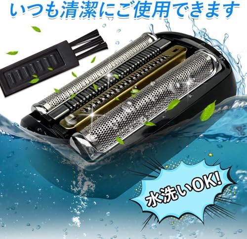  ブラウン対応 替刃 シリーズ9用 F C 92 S B series 9に互換性があり 9シェービング ヘッド ブラウン シリーズ9 メンズシェーバー替刃 互換品 網刃 内刃一体型セット 髭剃り交換ヘッド 90 974 d 652 e その他 キッチン 食器