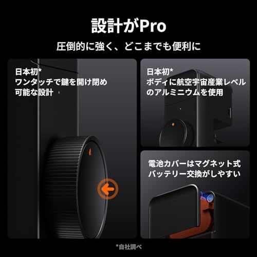  SwitchBot スマートロック プロ 鍵 スマートキー スイッチボット オートロック ドアロック 玄関 スマートホーム スマホで操作 Alexa Google Home Siriに対応 遠隔対応 工事不要 取付カンタン 後付け a 0 bf 7738 その他 キッチン 食器