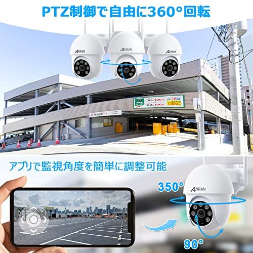  500万超高画素 自動追尾 24時間常時録画 防犯カメラ 屋外 無線 5 MP 監視カメラ 遠距離暗視 dBiWiFi強化 可復元自動追尾 ワイヤレス 360°広角撮影 動体検知 夜間カラー撮影 4灯搭載 02443 e 42 その他 キッチン 食器