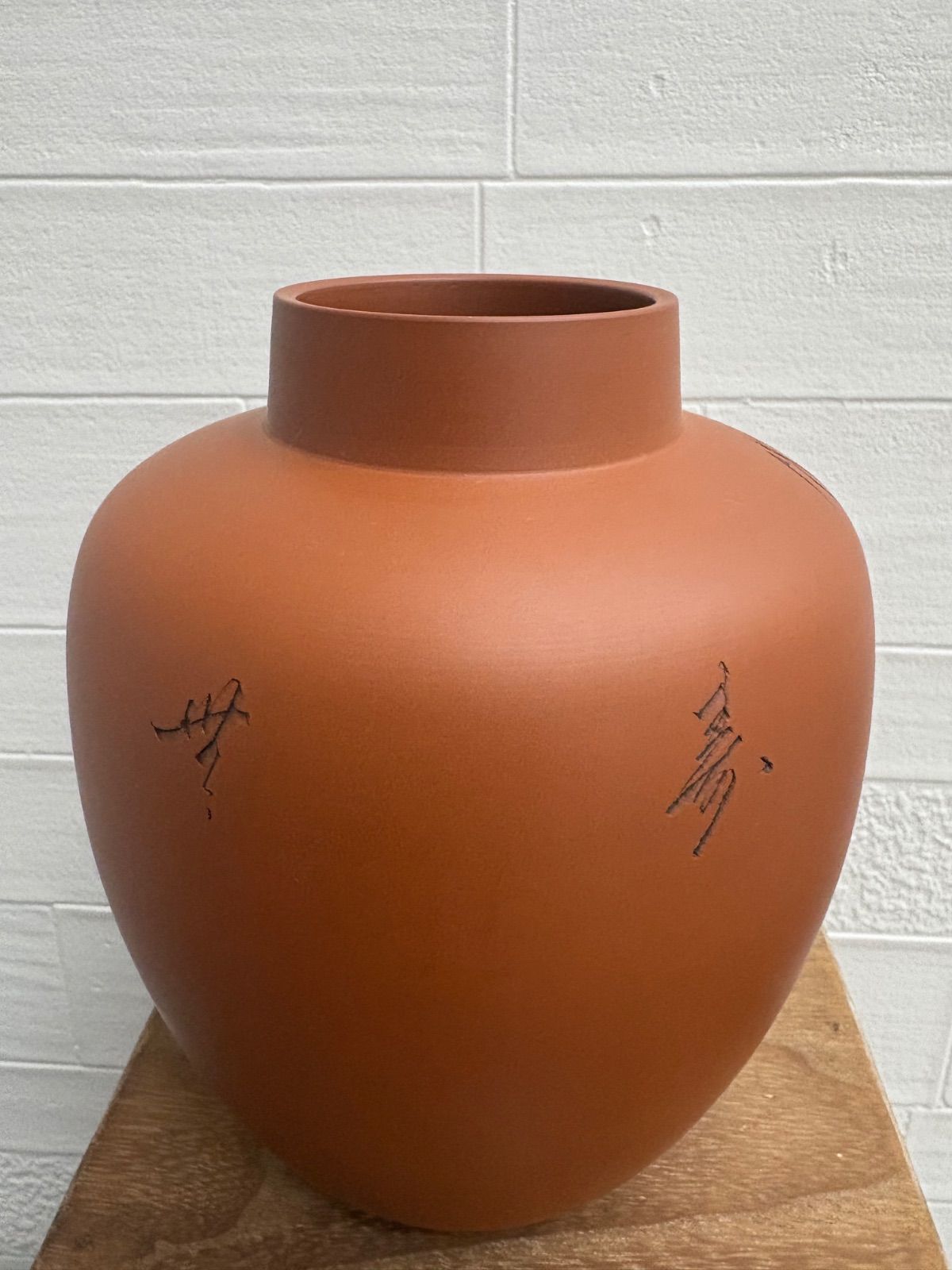 レトロ常滑焼の朱泥の花瓶 飾り壺