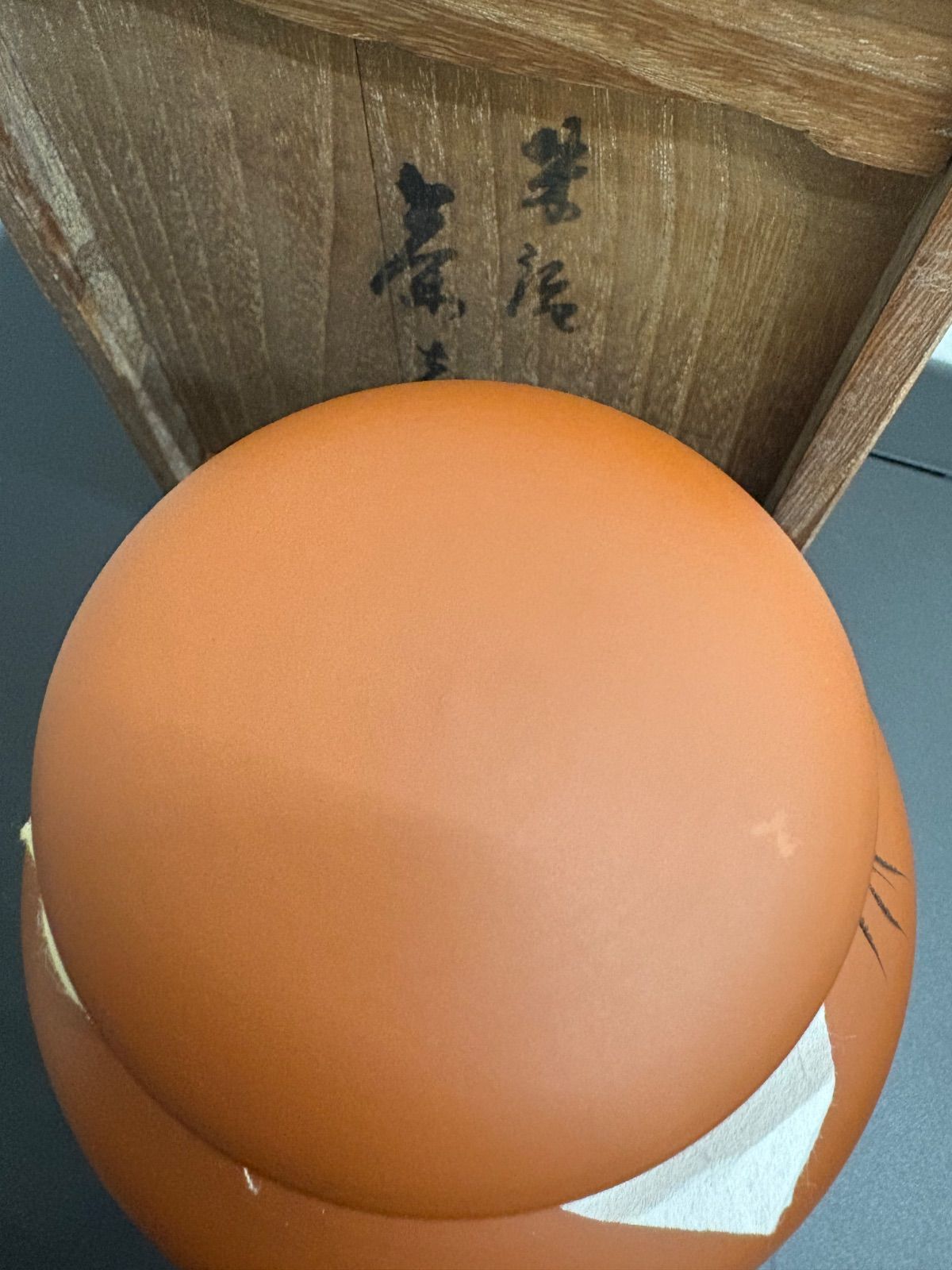  レトロ常滑焼の朱泥の花瓶 飾り壺 その他 日本茶用品 茶器