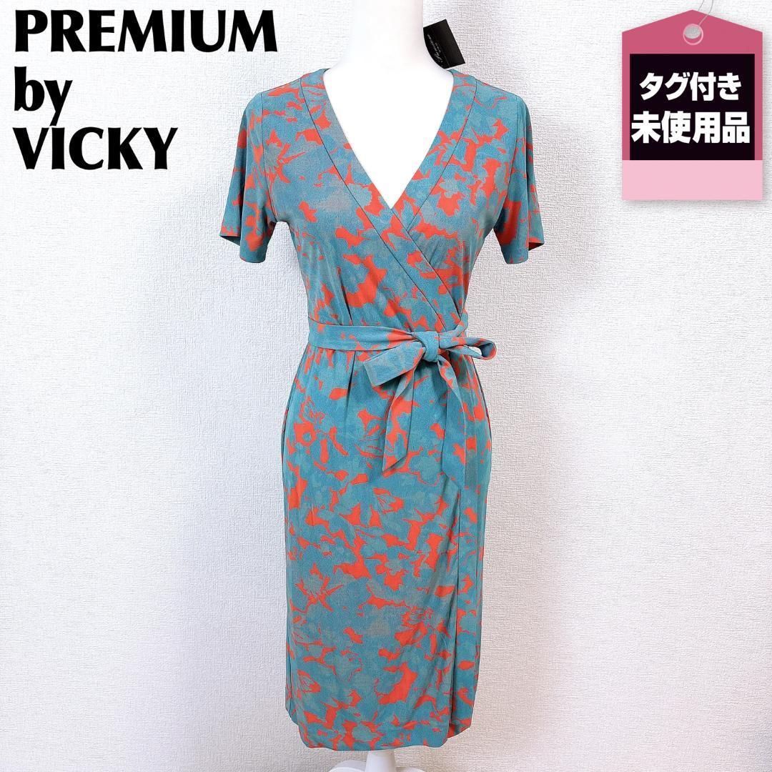タグ付き未使用】PREMIUM by VICKY 半袖ラップワンピース 2 - メルカリ