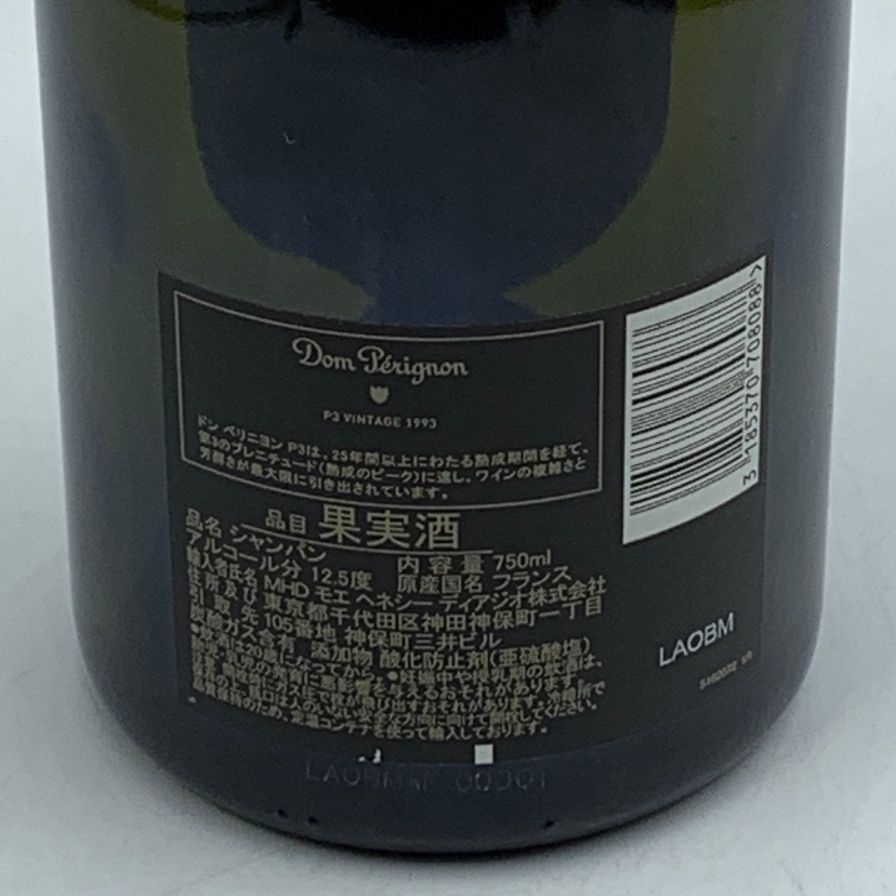 よ*し様 ドンペリp3空瓶空箱 よ*し様 ドンペリp3空瓶空箱 - メルカリ