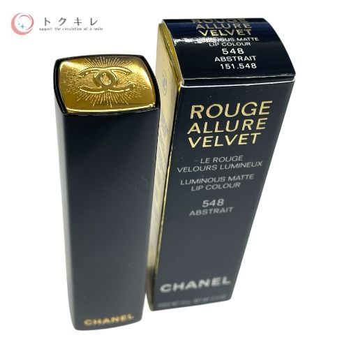 トクキレ】シャネル ルージュ アリュール ヴェルヴェット ホリデー