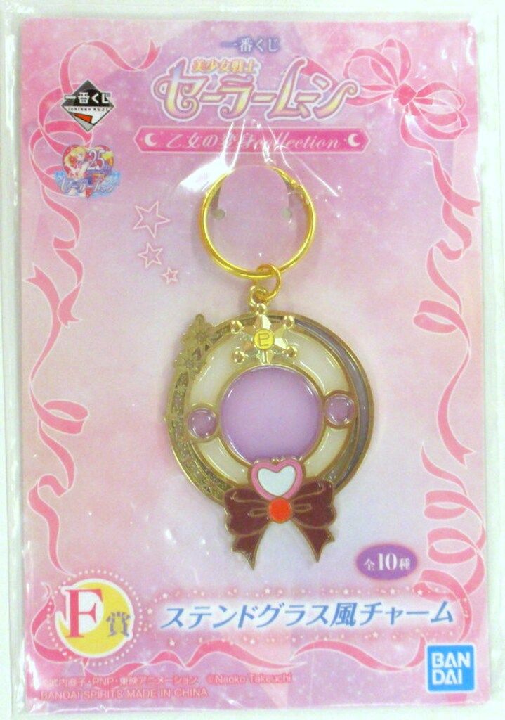 BANDAI SPIRITS 一番くじ 美少女戦士セーラームーン 乙女の変身